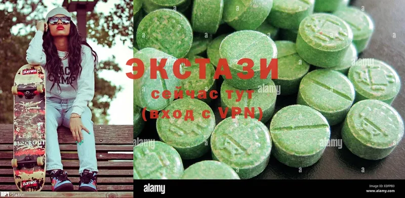 сколько стоит  Кувандык  Ecstasy VHQ 